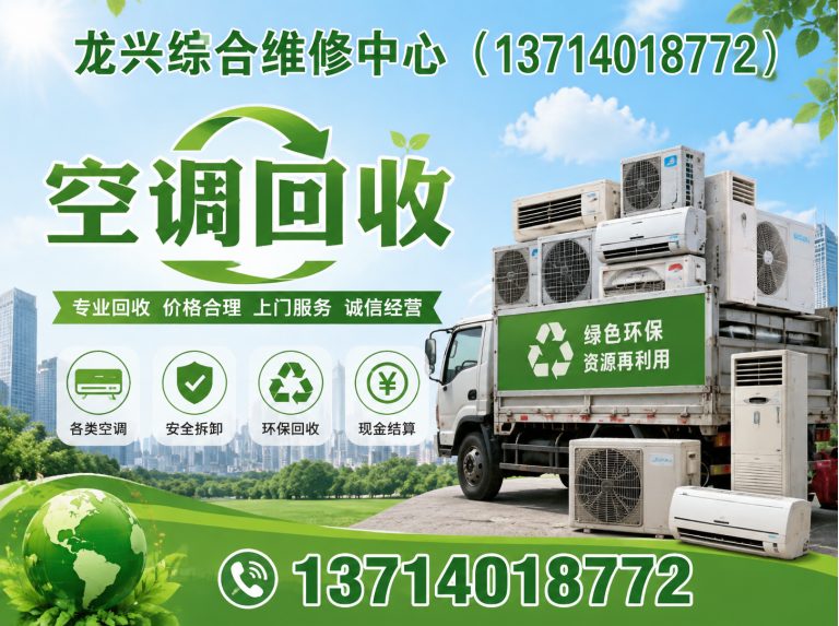 龙华区24小时上门维修展示图